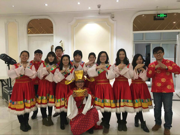 Our Company